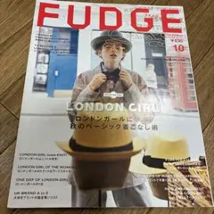 FUDGE 10月号 ロンドンガール特集