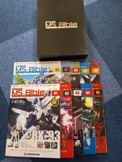 ガンダムMS Bible 全巻＋購読者特典付き - メルカリ