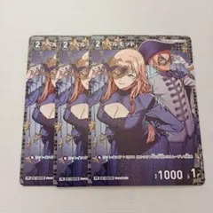 ゆう様 リクエスト 2点 まとめ商品