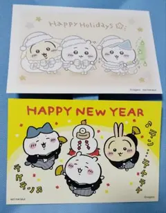 ちいかわらんど ノベルティ カード お正月 2026 Xmas 2枚セット