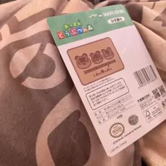 2026年最新】つぶきちまめきちの人気アイテム - メルカリ