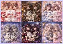 VictorianRose様 リクエスト 2点 まとめ商品