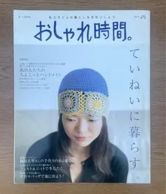 Item thumbnail for item 5f086f51-05ef-4dd6-a2d7-624bcaec9392