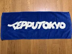 2025年最新】鉄風東京の人気アイテム - メルカリ