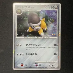 2026年最新】ポケモンカードゲームdp 映画公開記念 プレミアムシートの