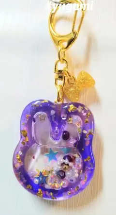 ウサギさん☆オイルシェイカーキーホルダー