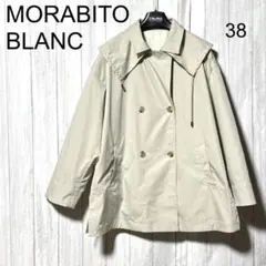 2026年最新】MORABITO レディース トレンチコート・スプリングコートの