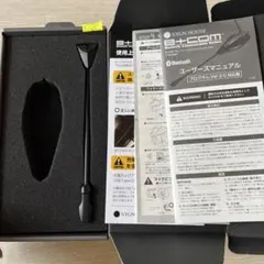 B+COM SB5X 2個セット　Bluetooth通信システム　ジャンク B+COM SB5X Bluetooth通信システム ペアユニット ジャンク - メルカリ