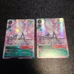 デジモンカードゲーム ロゼモン：バーストモード BT26-050 UR - メルカリ