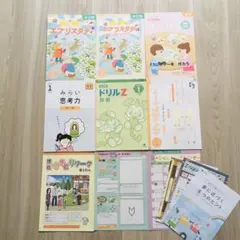 2025年最新】z会 1年生 みらい思考力の人気アイテム - メルカリ