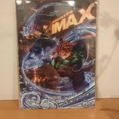 鬼滅の刃　劇場版　無限城　入場者特典　猗窩座再来映画特典　IMAX限定