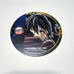 鬼滅の刃 無限城編 フィナーレ期 コースター 冨岡義勇 マチアソビカフェ