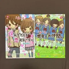 一期一会 30冊セット 全巻 - メルカリ