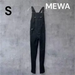 MEWA ブラック S オーバーオール つなぎ ワークパンツ ひも調節 長ズボンのサムネイル