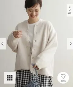 新品タグ◉ DOORS キルトノーカラージャケット　IVORY アーバンリサーチ