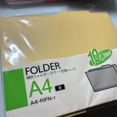 個別フォルダー A4 黄 A4-RIFN-Y