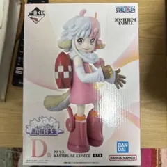 ワンピース アトラス フィギュア