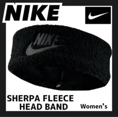 【ナイキ】 ウィメンズ ヘッドバンド シェルパ ブラック 【NIKE】