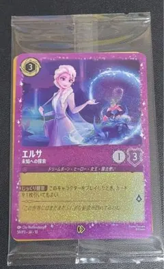新品未開封】ロルカナ エルサ スティッチ プロモ 2枚セット - メルカリ