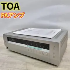 TOA PAアンプ TA-2060R ラジオチューナー内蔵 60W 5局 動作品 - メルカリ
