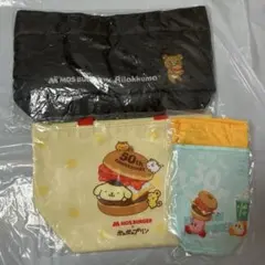 モスバーガー コラボグッズ 3点セット 폼폼푸린 리락쿠마