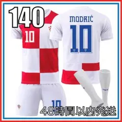 2025年最新】クロアチア ユニフォーム モドリッチの人気アイテム