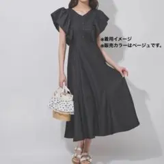 【新品】【31 Sons de mode】ロングワンピース ベージュ