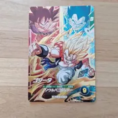 2026年最新】ｽｰﾊﾟｰﾄﾞﾗｺﾞﾝﾎﾞｰﾙﾋｰﾛｰｽﾞ7弾の人気アイテム - メルカリ