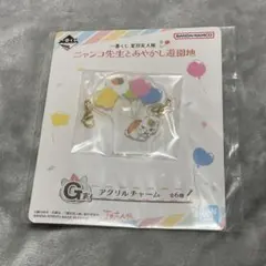 夏目友人帳 アクリルチャーム