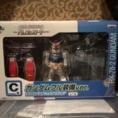 一番くじ　ガンダムフィギュア　RX-78-2 GUNDAM フル装備ver