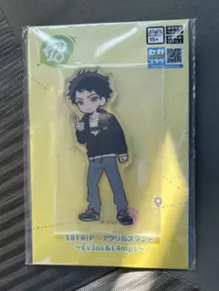 18TRIP アクリルスタンド　Ev3ns&L4mps セミコンプ　セット LOVE FLAT らぶふらっと下通店 on X: 