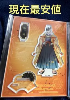 モーリーファンタジー ウインドブレイカー ウィンブレ 桜遥 アクリルスタンド