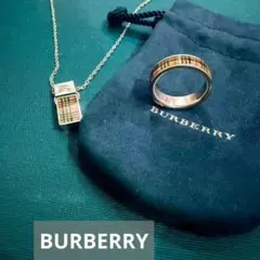 Burberry バーバリー ノバチェック リング ネックレス セットのサムネイル