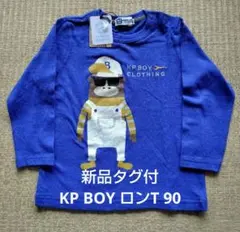 KP BOY 長袖Tシャツ 90【新品タグ付き】のサムネイル