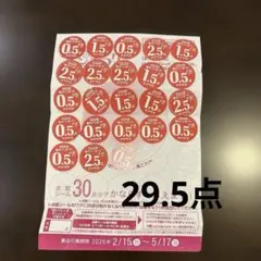 ヤマザキ春のパンまつり2026 【29.5点分】のサムネイル