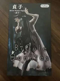 貞子 BiCute Bunnies Figure フィギュア