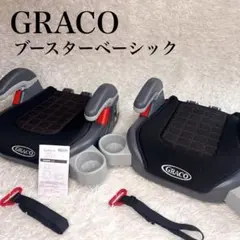 【専用】2個セット‼️ グレコ　ジュニアシート　ブースター　カップホルダー付き