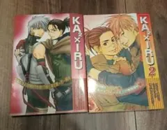 KA2×IRU オンリーONEカップリング同人誌アンソロジー ２冊セット