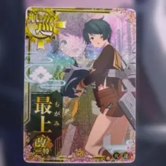 jingine様 リクエスト 2点 まとめ商品