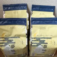 岡山県吉備中央町　こしひかり 14kg 2026年２月精米 岡山県吉備中央町 こしひかり 14kg 2026年2月精米 - メルカリ