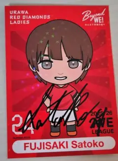 浦和レッズレディース 直筆サイン 24 藤﨑智子 カード グッズ - メルカリ