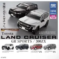 2026年最新】ランクルZXの人気アイテム - メルカリ