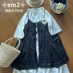 【新品タグ付き】サマンサモスモス＊レースとリボンのキャミチュニック 前後2wayのサムネイル