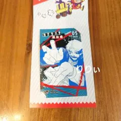 カグラバチ　チヒロ　10枚　ミニブロマイド　ジャンプショップ　未使用　特典 Amazon.co.jp: 『カグラバチ』 チヒロ ジャンプショップ ミニ
