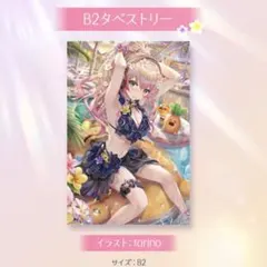 2025年最新】桃鈴ねね 2周年の人気アイテム - メルカリ