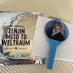 ミセスグリーンアップル ゼンジン未到とヴェルトラウムガチャ 若井滉斗キーホルダー