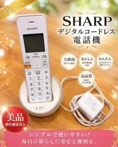 2026年最新JD_KS08の人気アイテム - メルカリ