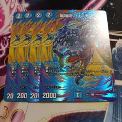 デュエマ　異端流し オニカマス　maxレア