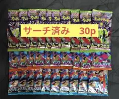 2026年最新】ポケモン パック サーチ済みの人気アイテム - メルカリ