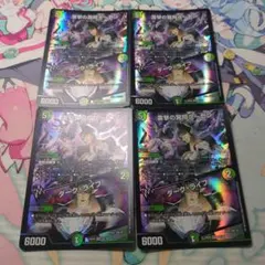 クーゼン　ダークライフ